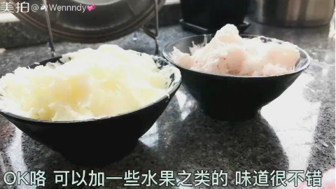 刨冰教程来啦